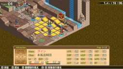 画像ギャラリー No.010のサムネイル画像 / PC版「マーセナリーズウィングス」「マーセナリーズサーガ1〜3」の4作品が10月12日に配信決定。傭兵たちを率いて戦うシミュレーションRPG