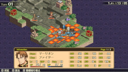 画像ギャラリー No.012のサムネイル画像 / PC版「マーセナリーズウィングス」「マーセナリーズサーガ1〜3」の4作品が10月12日に配信決定。傭兵たちを率いて戦うシミュレーションRPG