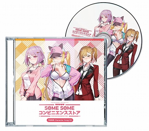 画像ギャラリー No.006のサムネイル画像 / コンビニ経営しながら3人の美少女とラブラブに。Switch版「SOME SOME コンビニエンスストア」7月25日に発売