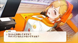 画像ギャラリー No.002のサムネイル画像 / 経営＆恋愛SLG「SOME SOME コンビニエンスストア」DLCパック第2弾「守谷恵菜アフターストーリー」Switch向けにリリース
