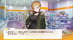 画像ギャラリー No.003のサムネイル画像 / 経営＆恋愛SLG「SOME SOME コンビニエンスストア」DLCパック第2弾「守谷恵菜アフターストーリー」Switch向けにリリース