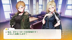 画像ギャラリー No.004のサムネイル画像 / 経営＆恋愛SLG「SOME SOME コンビニエンスストア」DLCパック第2弾「守谷恵菜アフターストーリー」Switch向けにリリース