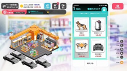 画像ギャラリー No.006のサムネイル画像 / 経営＆恋愛SLG「SOME SOME コンビニエンスストア」DLCパック第2弾「守谷恵菜アフターストーリー」Switch向けにリリース
