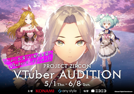 画像ギャラリー No.005のサムネイル画像 / 「PROJECT ZIRCON」，公認VTuberオーディションのエントリー受付を開始。VTuber事務所への所属と，新作ゲームへの出演が合格者特典