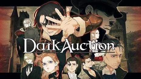 画像ギャラリー No.002のサムネイル画像 / グッドスマイルカンパニーとイザナギゲームズ，新作ADV「ダークオークション」における協業を発表。スマイルフェス2025に出展決定