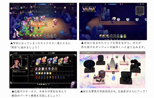 画像ギャラリー No.001のサムネイル画像 / パーティ構築型ローグライク「Vivid World」体験版を10月3日にSteamで配信。戦闘シーンを収録したティザートレイラー第3弾を公開