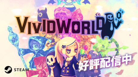 画像ギャラリー No.001のサムネイル画像 / パーティ構築型ローグライク「Vivid World」，Steamでリリース。「ビビッドナイト」の続編で，よりスケールの大きな冒険と自由な編成を楽しめる