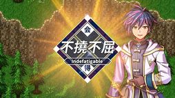 画像ギャラリー No.005のサムネイル画像 / 異世界転生ものから王道ストーリーまで。RPG4作品を収録したPS5/PS4「ケムコRPGセレクション Vol.11」が12月14日に発売