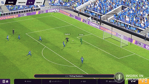 画像ギャラリー No.005のサムネイル画像 / 「Football Manager 2024」にJリーグが実装決定。2023シーズン全60クラブのロゴや所属選手写真などが登場