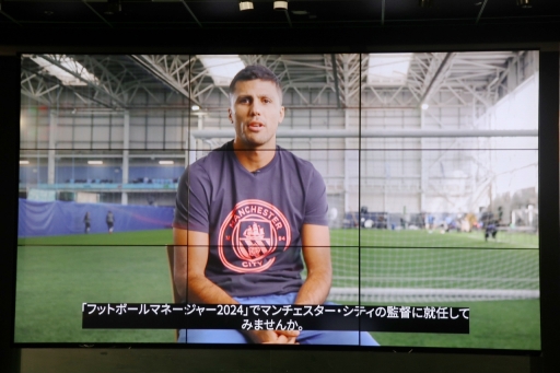 画像ギャラリー No.005のサムネイル画像 / 「Football Manager 2024」発表会レポート。元サッカー日本代表の槙野智章さんとお笑いコンビの東京ホテイソンが，緻密な選手データに驚愕