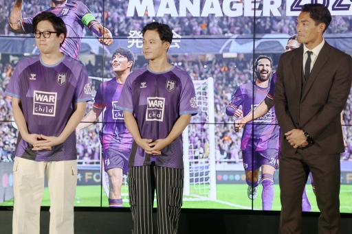 画像ギャラリー No.006のサムネイル画像 / 「Football Manager 2024」発表会レポート。元サッカー日本代表の槙野智章さんとお笑いコンビの東京ホテイソンが，緻密な選手データに驚愕