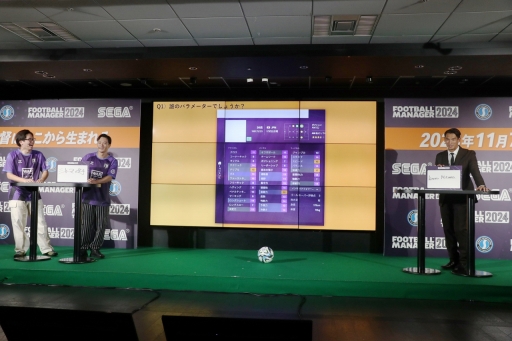 画像ギャラリー No.008のサムネイル画像 / 「Football Manager 2024」発表会レポート。元サッカー日本代表の槙野智章さんとお笑いコンビの東京ホテイソンが，緻密な選手データに驚愕