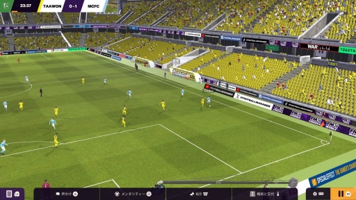 画像ギャラリー No.006のサムネイル画像 / 話題のサッカークラブ運営シム「Football Manager」は，今後どのように日本で展開するのか。開発ディレクターに展望を聞いた