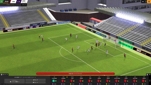 画像ギャラリー No.012のサムネイル画像 / 話題のサッカークラブ運営シム「Football Manager」は，今後どのように日本で展開するのか。開発ディレクターに展望を聞いた