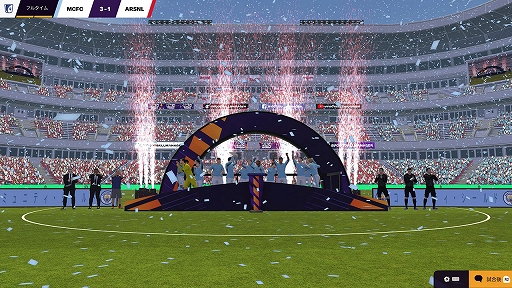 画像ギャラリー No.006のサムネイル画像 / サッカークラブ運営シム「Football Manager 2024」は，試合で選手に指示を出し，戦術を考えるだけじゃない！　監督が行うさまざまな仕事を紹介