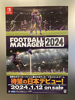 画像ギャラリー No.007のサムネイル画像 / サッカークラブ運営シム「Football Manager 2024」は，試合で選手に指示を出し，戦術を考えるだけじゃない！　監督が行うさまざまな仕事を紹介