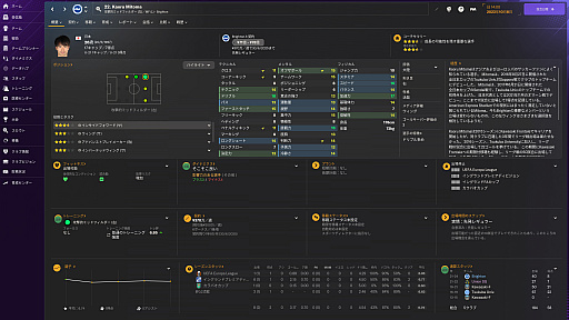 画像ギャラリー No.002のサムネイル画像 / 「Football Manager 2024」の半額セール，PC / Xbox Seires X|S / Switch / Mac向けに開催中。PS5版も7月3日から