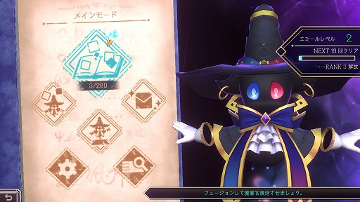 画像ギャラリー No.002のサムネイル画像 / ピクチャークロスワードを解いて魔導書を復元する「Logiart Grimoire」，3月15日に正式リリース予定