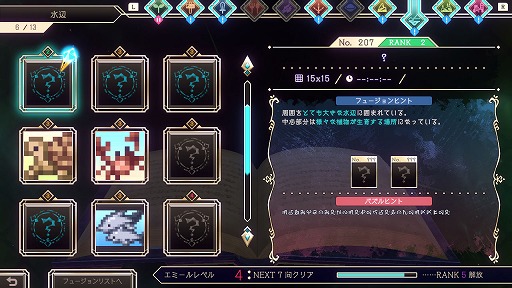画像ギャラリー No.006のサムネイル画像 / ピクチャークロスワードを解いて魔導書を復元する「Logiart Grimoire」，3月15日に正式リリース予定
