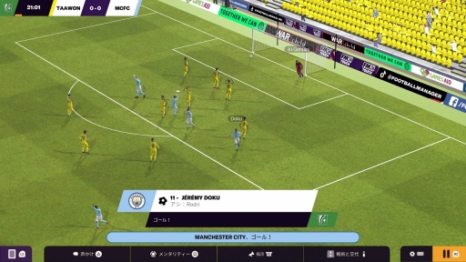画像ギャラリー No.030のサムネイル画像 / 「Football Manager 2024」家庭用ゲーム機版のプレイ感はいかに？　PS5版先行試遊でコントローラ操作やゲームのテンポを確かめてきた