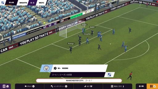 画像ギャラリー No.036のサムネイル画像 / 「Football Manager 2024」家庭用ゲーム機版のプレイ感はいかに？　PS5版先行試遊でコントローラ操作やゲームのテンポを確かめてきた