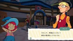画像ギャラリー No.003のサムネイル画像 / 一人前の魔女になるため，配達員の仕事を始める。PS5/Switch「ミカと魔女の山」が2024年に発売決定