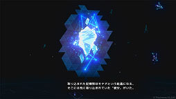 画像ギャラリー No.008のサムネイル画像 / 「SOUL COVENANT」，仲間の遺体から造られる武器スケイプゴートや，敵に強烈な一撃を食らわす必殺技の情報が公開に
