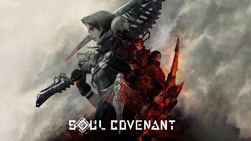 画像ギャラリー No.002のサムネイル画像 / 「SOUL COVENANT」が20％オフ，「ALTAIR BREAKER」「ソード・オブ・ガルガンチュア」も対象。Meta Quest Storeでサマーセルを実施中