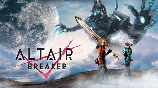 画像ギャラリー No.006のサムネイル画像 / 「SOUL COVENANT」が20％オフ，「ALTAIR BREAKER」が40％オフに。ThirdverseがPS StoreのSummer Saleに参加
