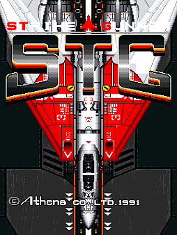 画像ギャラリー No.001のサムネイル画像 / ハムスターがゲームメーカー，アテナの権利を取得。Switch/PS4「アーケードアーカイブス ストライクガンナー S.T.G」，9月21日に配信