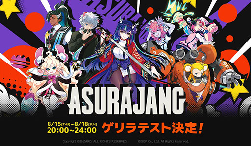画像ギャラリー No.001のサムネイル画像 / 「ASURAJANG」，日本からも参加可能なゲリラテストを8月15日から18日まで開催。新たなキャラクター2名も登場