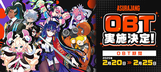 画像ギャラリー No.001のサムネイル画像 / 「ASURAJANG」のオープンβテストが2月20日17：00にスタート。一部キャラクターを使用してバトルロイヤルや模擬戦を楽しめる