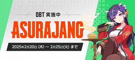 画像ギャラリー No.001のサムネイル画像 / 33キャラが入り乱れるお手軽バトロワ「ASURAJANG」，オープンβテストをスタート。Amazonギフトカードが当たるキャンペーンも開催中