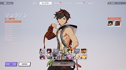 画像ギャラリー No.012のサムネイル画像 / アニメ調グラフィックスの新作バトロワ「ASURAJANG（アスラジャン）」，3月27日17：00にSteam/Pmangで正式サービスを開始