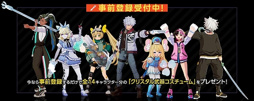 画像ギャラリー No.004のサムネイル画像 / 「ASURAJANG」，サービス開始にあわせて，ウェイとパイラのビジュアルやスキルアクションを刷新。カウントダウンキャンペーンもスタート