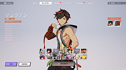 画像ギャラリー No.008のサムネイル画像 / 「ASURAJANG」，サービス開始にあわせて，ウェイとパイラのビジュアルやスキルアクションを刷新。カウントダウンキャンペーンもスタート