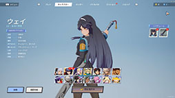 画像ギャラリー No.002のサムネイル画像 / 最大33人で楽しめるバトルロイヤル形式の対戦アクション「ASURAJANG（アスラジャン）」，PC版のサービスを開始