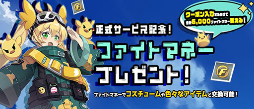 画像ギャラリー No.013のサムネイル画像 / 最大33人で楽しめるバトルロイヤル形式の対戦アクション「ASURAJANG（アスラジャン）」，PC版のサービスを開始