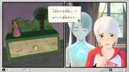 画像ギャラリー No.006のサムネイル画像 / 「アナザーコード リコレクション：2つの記憶 / 記憶の扉」，ゲーム内容が確認できる紹介映像を公開。序盤が遊べる体験版の配信も開始