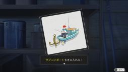 画像ギャラリー No.011のサムネイル画像 / 「アナザーコード リコレクション：2つの記憶 / 記憶の扉」，ゲーム内容が確認できる紹介映像を公開。序盤が遊べる体験版の配信も開始