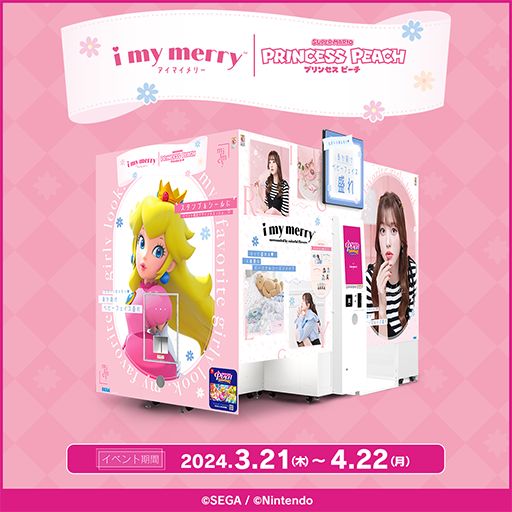 画像ギャラリー No.001のサムネイル画像 / ピーチ姫と一緒にプリクラが撮れる！ 「i my merry」，「プリンセスピーチ Showtime!」とのイベントを3月21日から開催