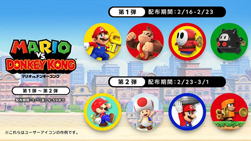 画像ギャラリー No.003のサムネイル画像 / 「マリオvs.ドンキーコング」，本日発売。2004年に発売された同作のリメイク版で，新たなワールドや2人プレイなどの要素が追加