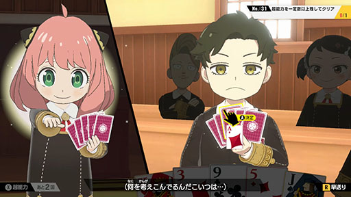 画像ギャラリー No.014のサムネイル画像 / TVアニメ「SPY×FAMILY」が初の家庭用ゲーム化。「スパイファミリー オペレーション ダイアリー」，Switchで本日発売