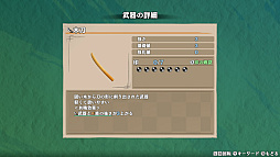 画像ギャラリー No.008のサムネイル画像 / 「風来のシレン6 とぐろ島探検録」，満腹度が150以上になると発動する「ドスコイ状態」や，巨大なモンスター「デッ怪」など新要素を公開