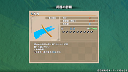 画像ギャラリー No.009のサムネイル画像 / 「風来のシレン6 とぐろ島探検録」，満腹度が150以上になると発動する「ドスコイ状態」や，巨大なモンスター「デッ怪」など新要素を公開
