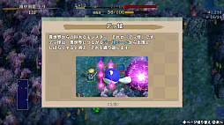 画像ギャラリー No.022のサムネイル画像 / ［プレイレポ］やっぱりシレンは面白い！　14年ぶりの完全新作「不思議のダンジョン 風来のシレン６　とぐろ島探検録」の先行試遊とQ＆Aセッションのレポートをお届け