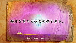 画像ギャラリー No.003のサムネイル画像 / 「風来のシレン6」，オンライン通信を利用した「パラレルプレイ」をはじめ新システムを紹介するトレイラー公開。Xでのキャンペーンも実施中
