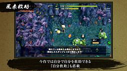 画像ギャラリー No.005のサムネイル画像 / 「風来のシレン6」，オンライン通信を利用した「パラレルプレイ」をはじめ新システムを紹介するトレイラー公開。Xでのキャンペーンも実施中