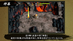 画像ギャラリー No.006のサムネイル画像 / 「風来のシレン6」，オンライン通信を利用した「パラレルプレイ」をはじめ新システムを紹介するトレイラー公開。Xでのキャンペーンも実施中