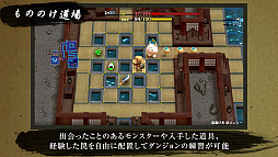 画像ギャラリー No.007のサムネイル画像 / 「風来のシレン6」，オンライン通信を利用した「パラレルプレイ」をはじめ新システムを紹介するトレイラー公開。Xでのキャンペーンも実施中